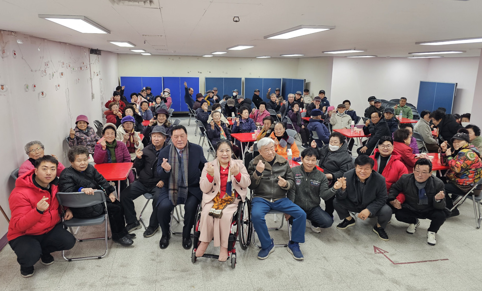2026년 설맞이 복나누기 행사