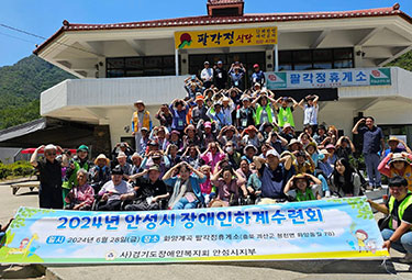 장애인하계수련회 이미지 2