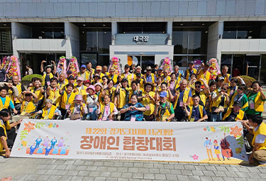장애인합창대회 이미지 4