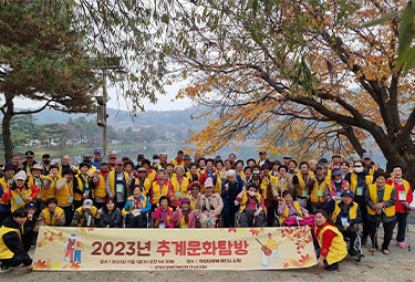 춘·추계문화탐방 이미지 5