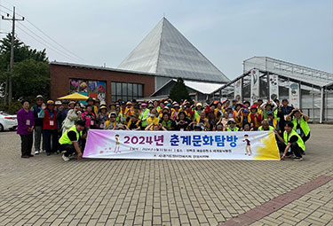 춘·추계문화탐방 이미지 6