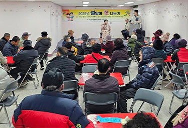 설맞이 복나누기&한가위 큰잔치 이미지 1