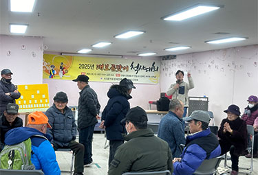 대보름맞이 척사대회 이미지 4